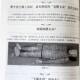 Genuine Chinese Antiques Guide, Ancient Coins, Porcelain, Jade and Artifacts Identification Guide, Collection and Appreciation Books