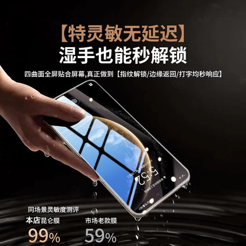 适用红米note13钢化膜redmi全屏防爆note13pro手机膜note12Turbo防指纹抗蓝光note12pro+防窥膜note11R保护膜 - 图2