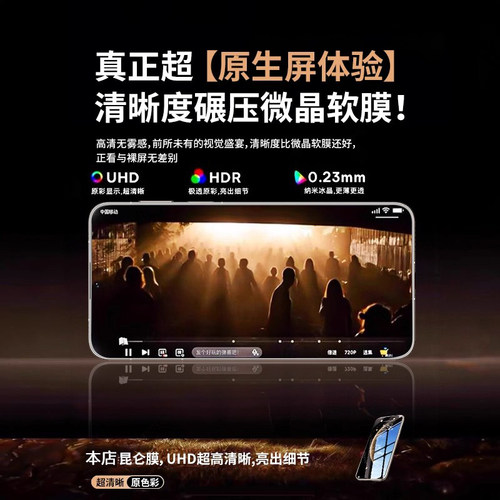 适用红米note13钢化膜redmi全屏防爆note13pro手机膜note12Turbo防指纹抗蓝光note12pro+防窥膜note11R保护膜 - 图3