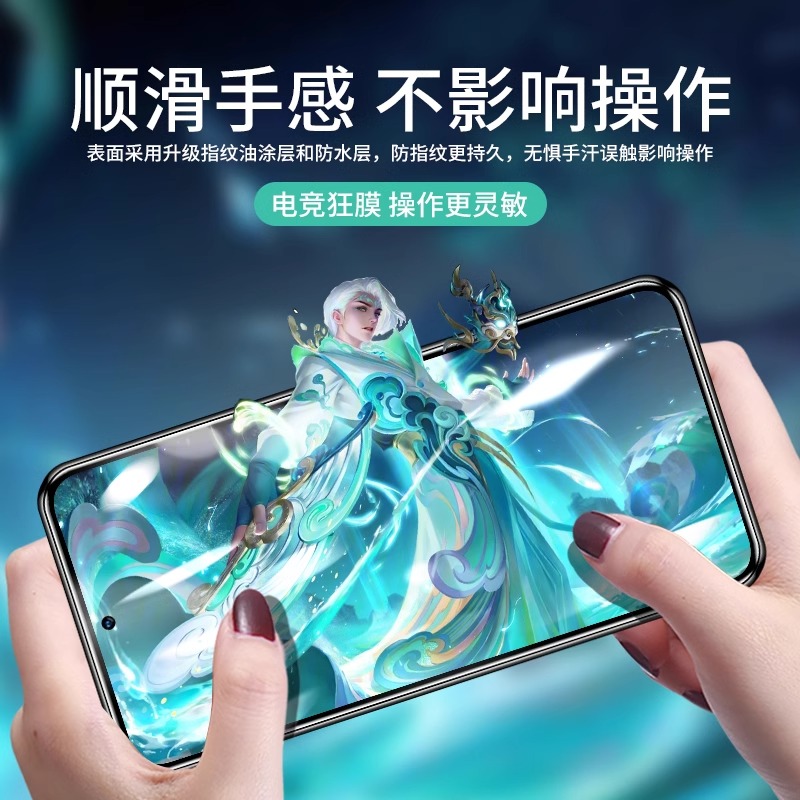 适用红米Turbo4全屏钢化膜redmi防指纹抗蓝光Turbo3高清无白边手机贴膜Turbo4防摔防爆红米Turbo3防窥保护膜 - 图3