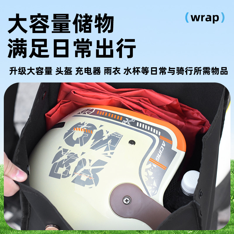 Electric car rear hanging bag waterproof cute cartoon high-value large capacity battery car helmet raincoat storage pocket