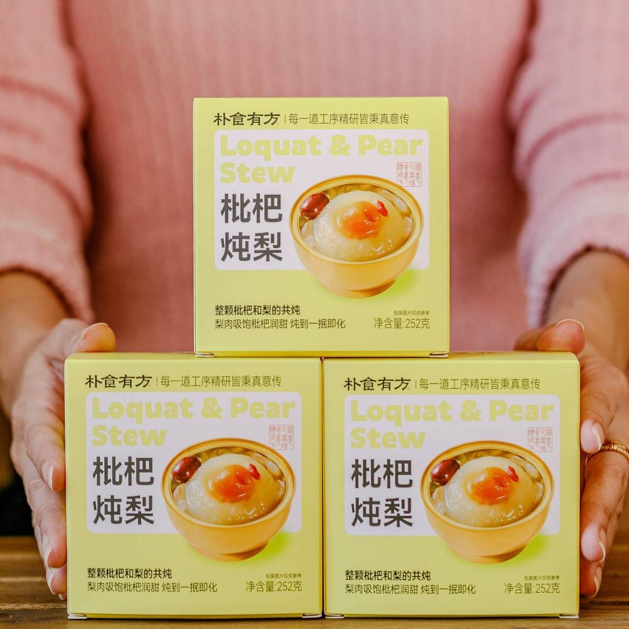 朴食有方枇杷炖梨开盖即食鲜炖水果银耳罐头秋冬滋润养生小吊梨汤 - 图3