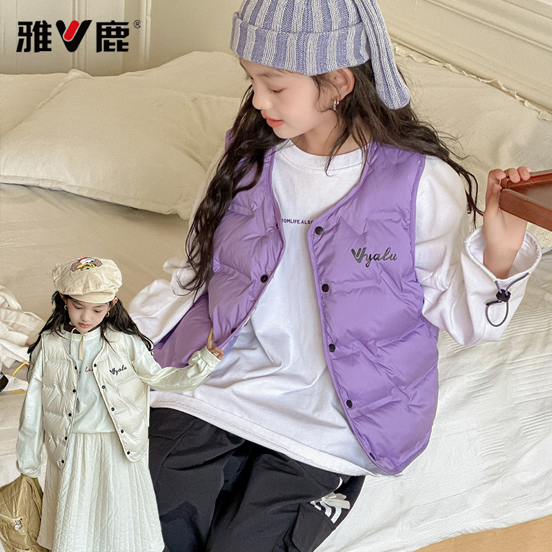 雅鹿儿童轻薄羽绒马甲男童女童内胆中大童背心内搭秋冬季坎肩外穿,淘宝优惠券,粉丝福利购,淘宝优惠卷