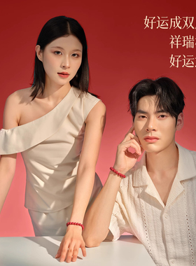 【清泉寺祝福】高品质朱砂手串