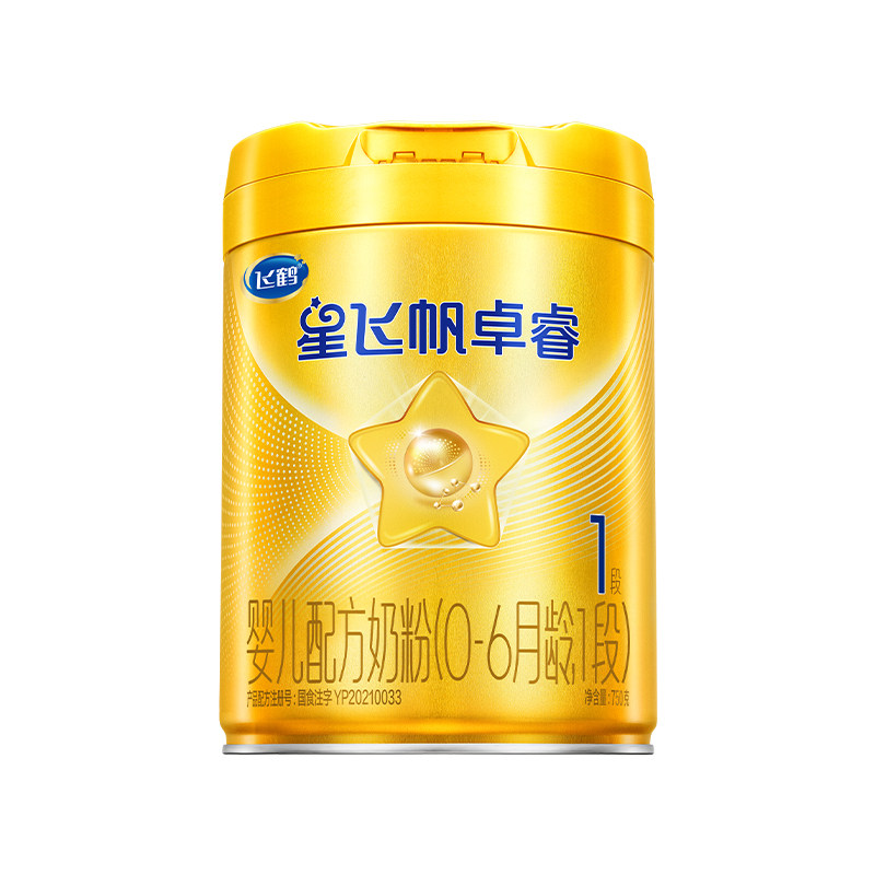 飞鹤星飞帆卓睿奶粉1段750g旗舰店乳铁蛋白一段牛奶粉官方正品,淘宝优惠券,粉丝福利购,淘宝优惠卷