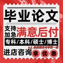 On essay writing MBA MPA graduation essay master master doctoral literature review thesis testing service