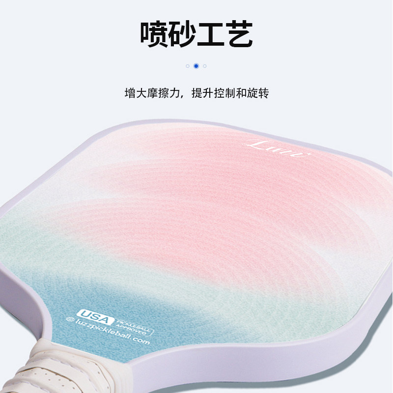 Luzz匹克球拍T700碳纤维匹克球拍时尚原创设计牛仔专业匹克球拍,淘宝优惠券,粉丝福利购,淘宝优惠卷