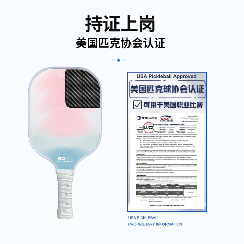 Luzz匹克球拍T700碳纤维匹克球拍时尚原创设计牛仔专业匹克球拍,淘宝优惠券,粉丝福利购,淘宝优惠卷