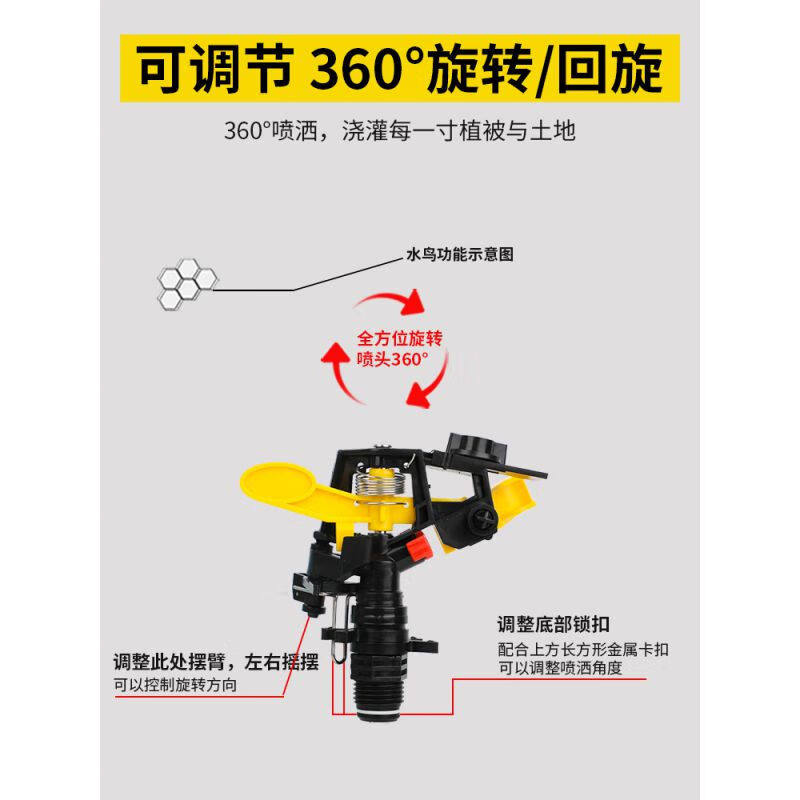 现货速发草地度通水自动旋转洒水器喷头草坪喷水器菜地浇水喷灌溉,淘宝优惠券,粉丝福利购,淘宝优惠卷