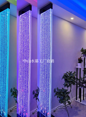 大型水幕墙气泡屏风客厅水景隔z断玄关装饰酒柜流水帘创意水舞鱼