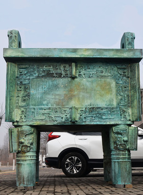 仿古青铜器摆件纯铜大方鼎司母戊鼎落地开业商务送礼室.内桌面装