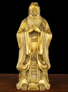 黄铜孔子像d孔夫子人物雕塑圣贤书房办公室桌面摆件工艺品开业礼