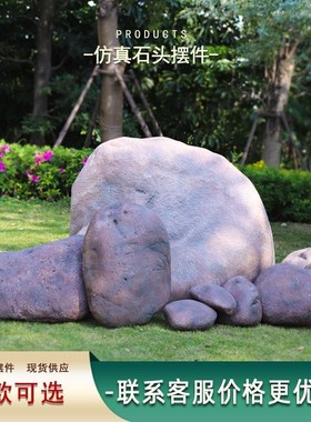 纯手工户b外仿真田园落地摆件造景花园玻璃钢雕塑庭院景观摆放装