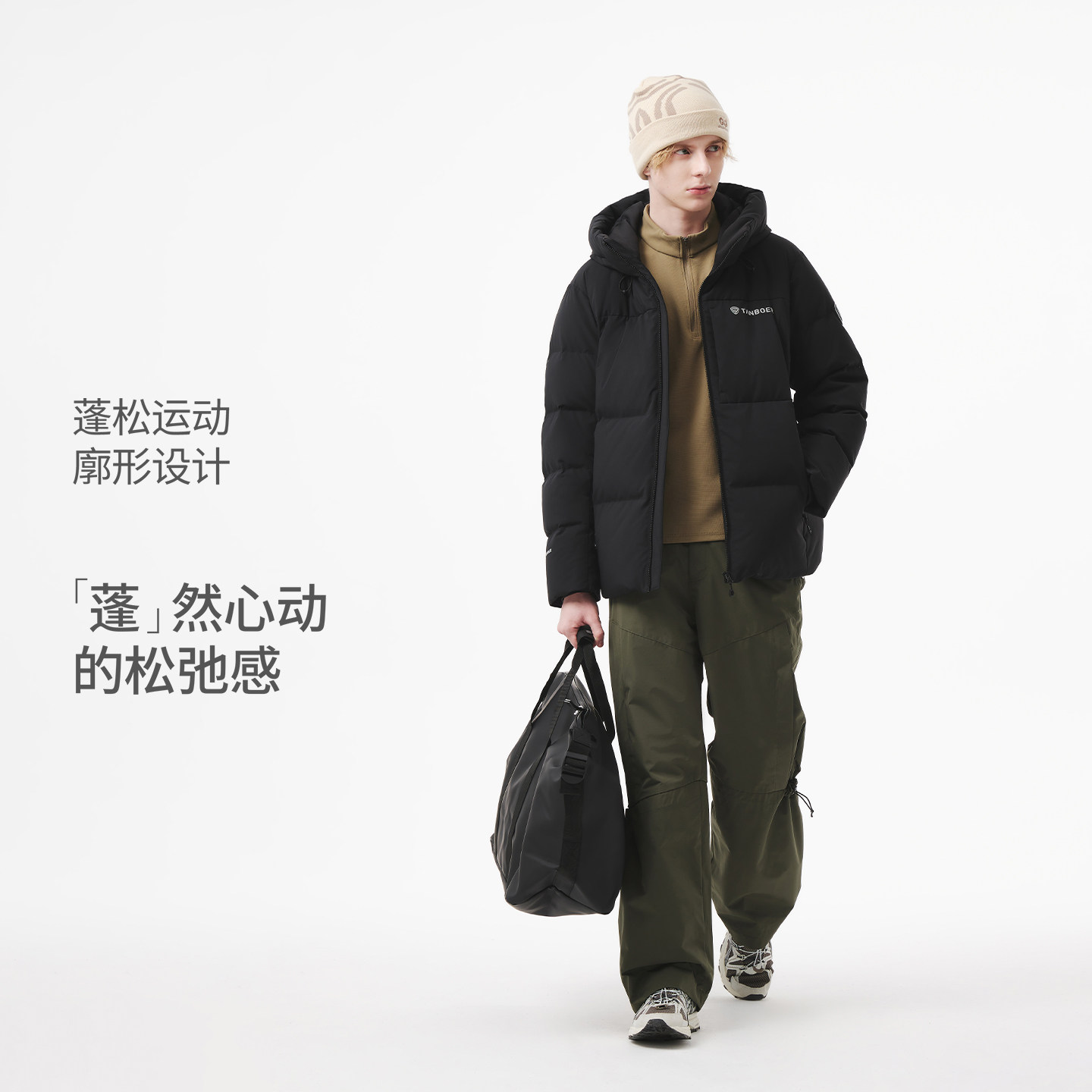 坦博尔2025秋冬新款运动羽绒服男款保暖显瘦百搭短款连帽外套加厚,淘宝优惠券,粉丝福利购,淘宝优惠卷