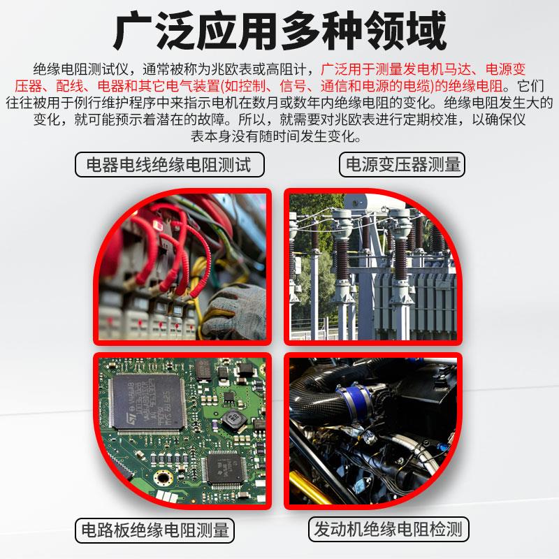 博士绝缘电阻测试仪5000v数字高压兆欧表高精度数显电工电子摇表 - 图1