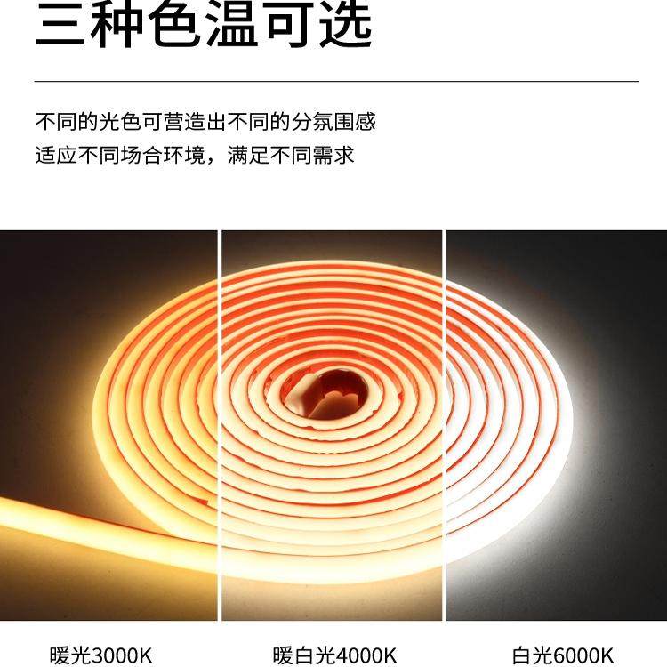 ip68水下泡水COB灯带条自粘led户外防水台阶12V/24V灌胶庭院泳池,淘宝优惠券,粉丝福利购,淘宝优惠卷