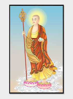 高清带框佛像地藏王菩萨家用挂画