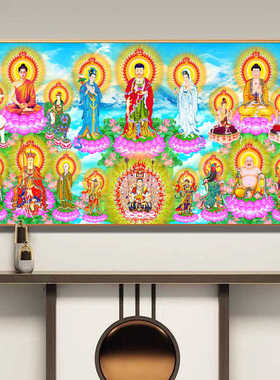 菩萨佛堂万佛图裱框晶瓷画