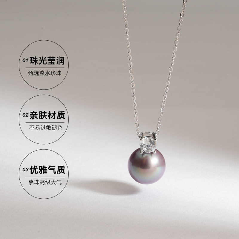 Idokawa戴妃淡水珍珠项链女款小众轻奢高级感爱迪生akoya吊坠单颗 - 图0