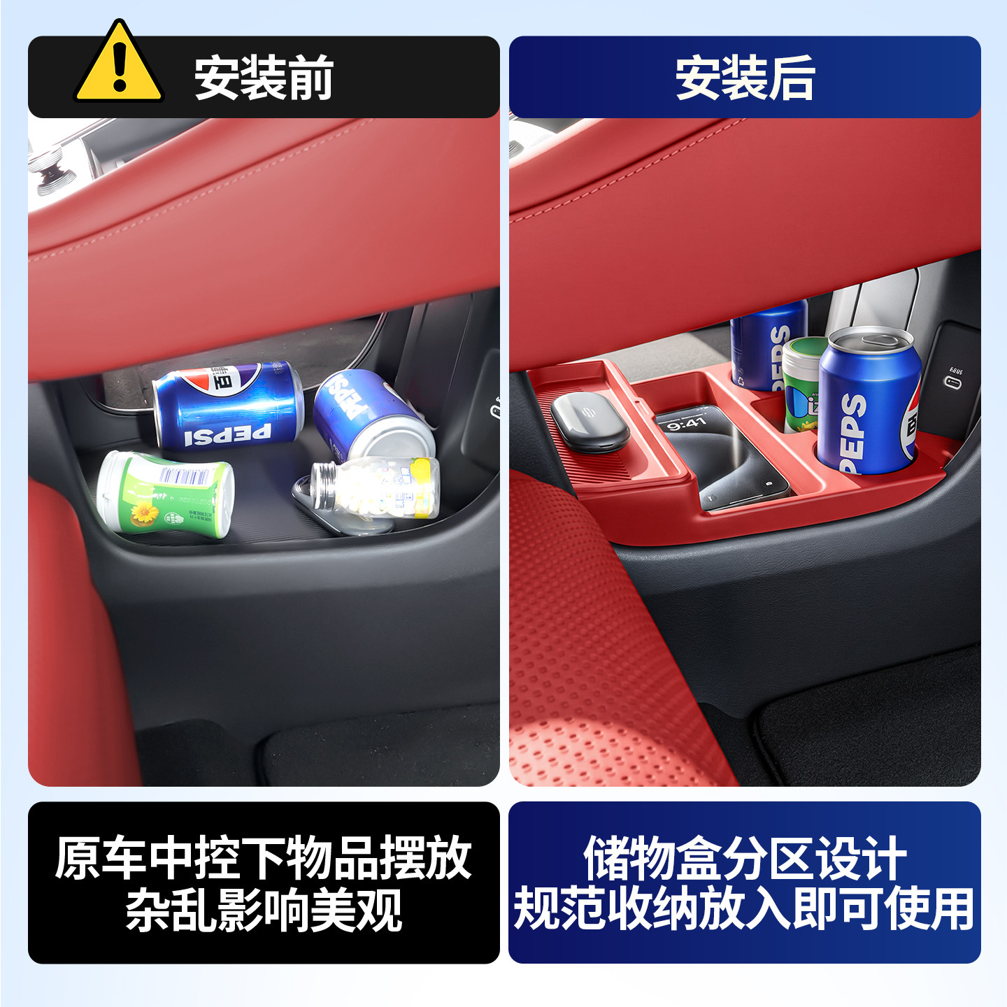 适用尚界Z7T中控下储物盒下层收纳盒尚界z7储物盒车内饰用品配件