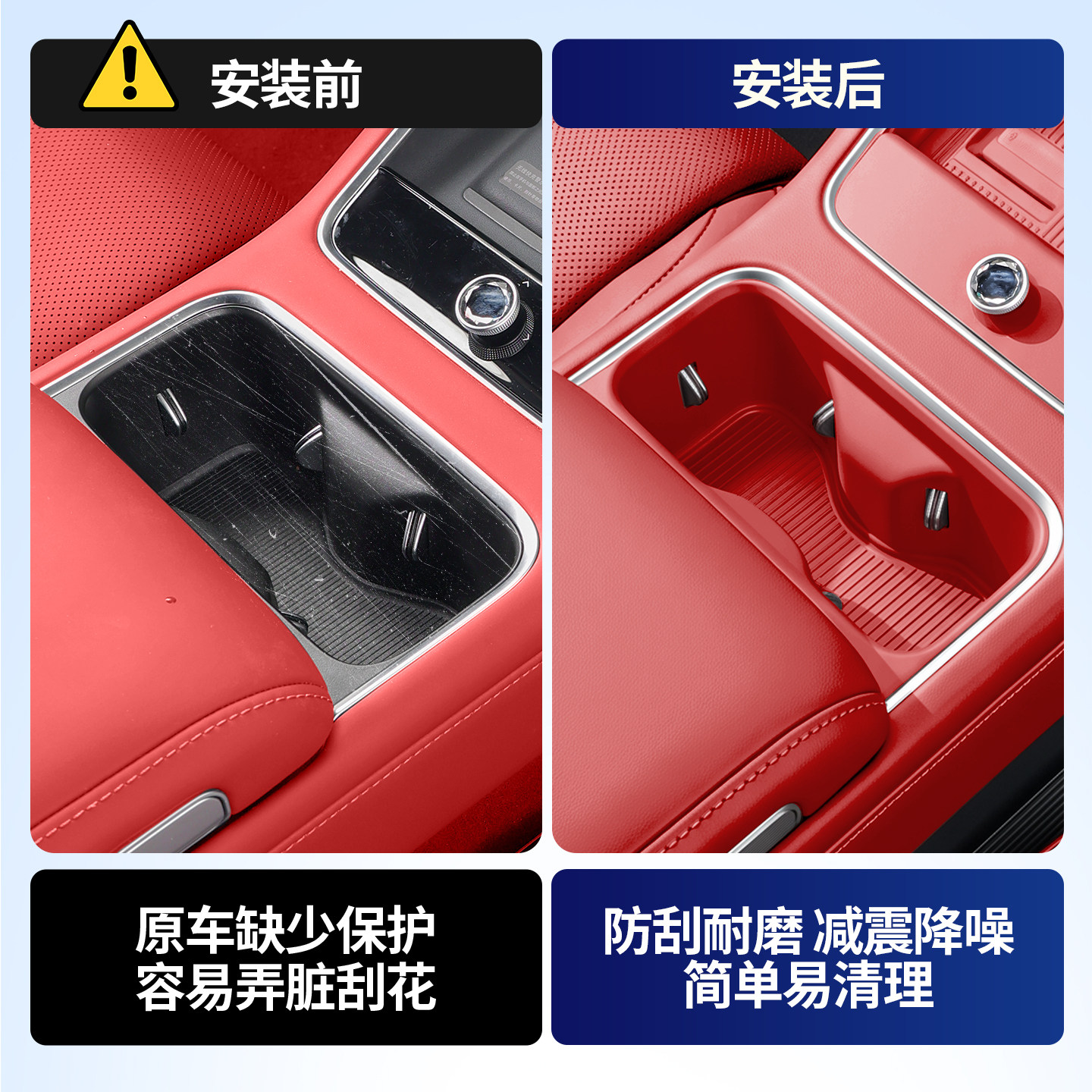 适用于尚界Z7/Z7T车内水杯垫硅胶垫无线充中控垫内饰用品配件改装