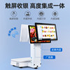 SH weighing and cashier all-in-one machine 15.6 inches ai recognition