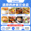 Ordering machine cash register touch cashier system all-in-one machine