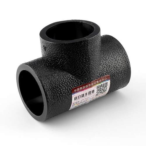 给水管接头配件PE等径三通对接式灌溉管材变径热熔国标排水管 - 图3
