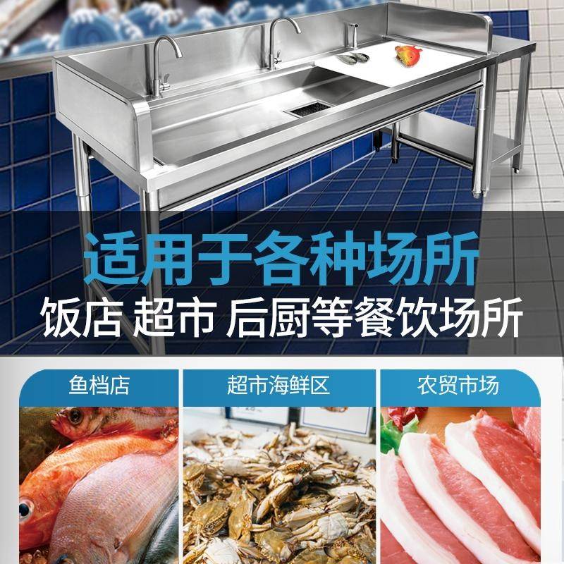 加厚不锈钢商用杀鱼台厨房工作台宰杀台鸡鸭活鱼水池操作台洗切台 - 图1