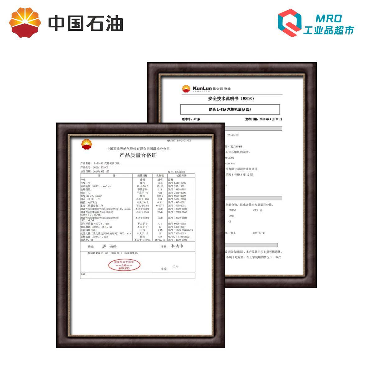 昆仑通用锂基润滑脂3号2号1号0号00号000号KP-A轴承润滑脂15kg/桶 - 图1