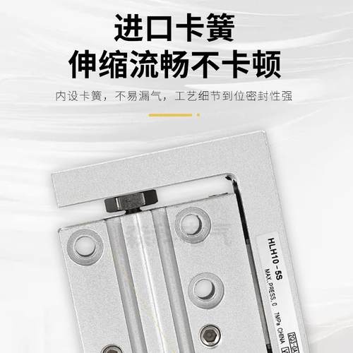 气动滑台气缸HLH6/10/16/20-5X10X15X20X25X50精密导轨侧轨型 - 图2