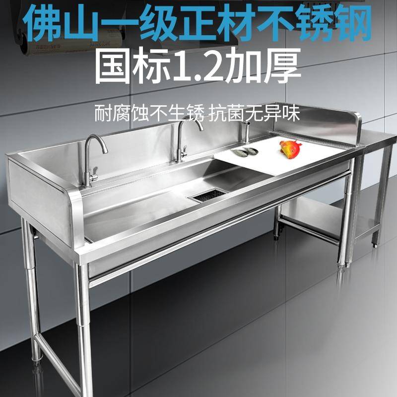 加厚不锈钢商用杀鱼台厨房工作台宰杀台鸡鸭活鱼水池操作台洗切台 - 图3