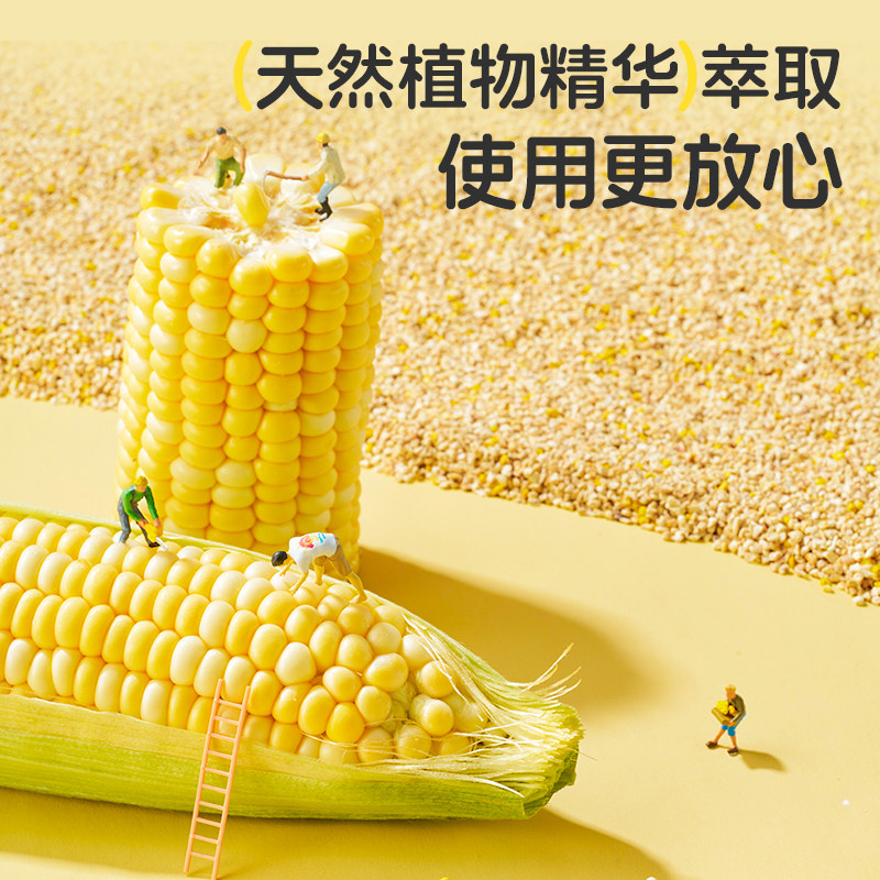 酷瑞迪仓鼠除臭颗粒尿砂去味剂金丝熊龙猫均可用垫料笼内造景用品,淘宝优惠券,粉丝福利购,淘宝优惠卷