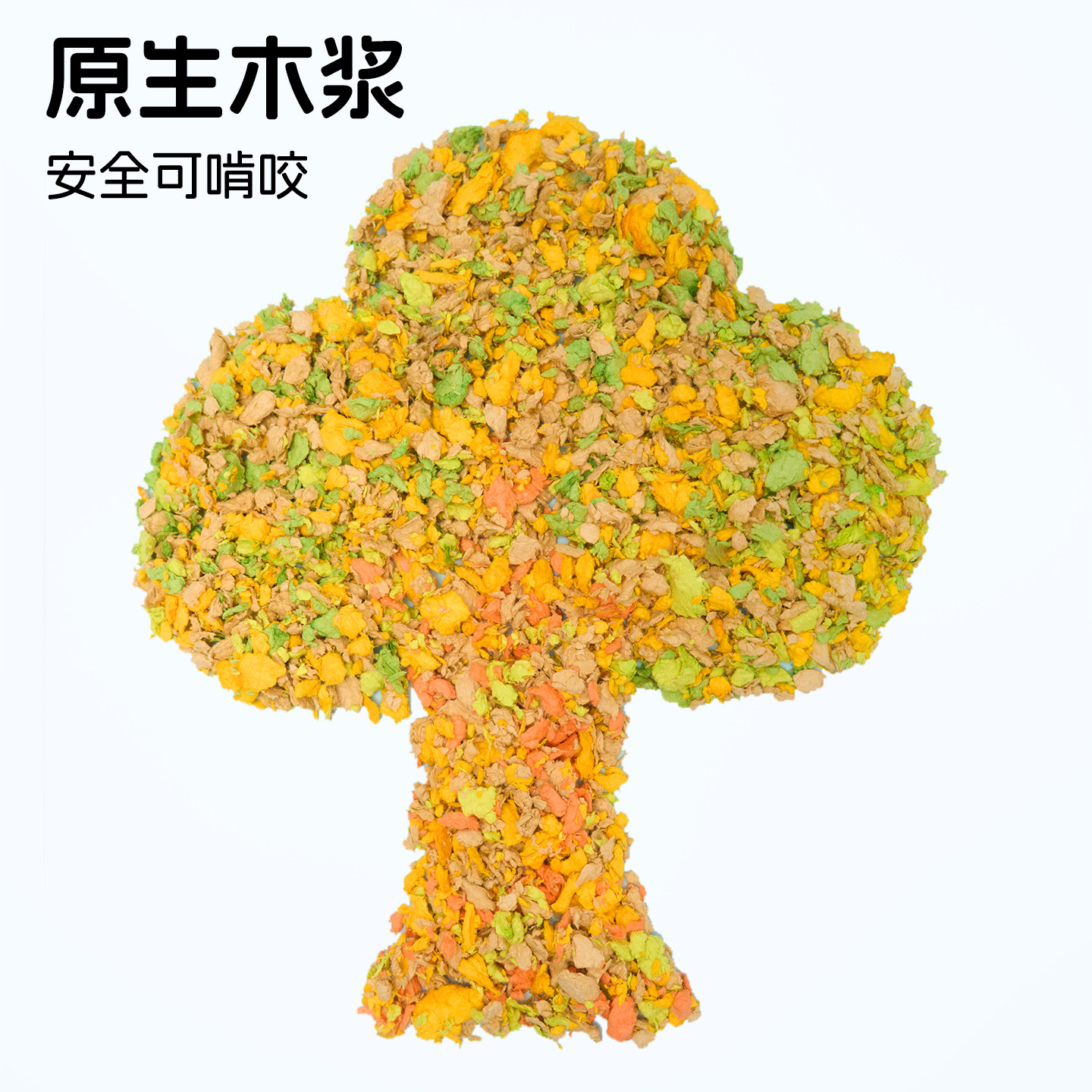 酷瑞迪仓鼠垫料四季通用金丝熊专用造景低尘抑臭透气吸水焕彩纸棉,淘宝优惠券,粉丝福利购,淘宝优惠卷