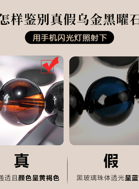 暗黑风黑曜石手捻手串女指尖绕指柔盘玩醒狮菩提盘玩文玩手链男款