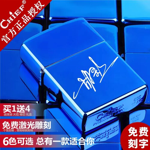 CHIEF首领黄铜复古防风煤油老式砂轮打火机可刻字个性男士点烟器 - 图0
