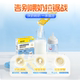 Minbao Yanai Milk Deeply Hydrolyzed Milk Powder Amino Acid Flavoring