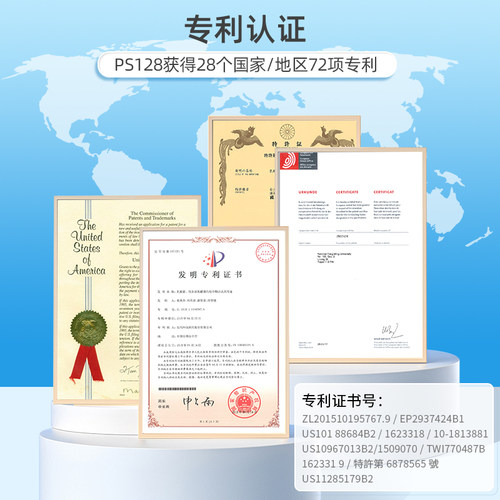 单盒情绪益生菌PS128高活性600亿CFU脑肠轴儿童专注力从情绪出发 - 图2