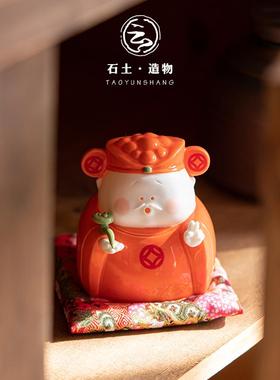 新中式创意招财财神陶瓷摆件家居饰品喜庆可爱桌面工艺品开业送礼