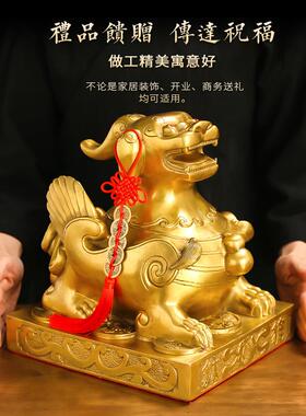 黄铜貔貅摆件一对客厅店铺家居办公室桌面阳台皮丘貔犰对门口窗户