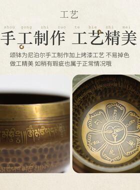 梵木果颂钵佛音钵尼泊尔手工瑜伽冥想钵音碗梵音钵静心钵铜磬摆件
