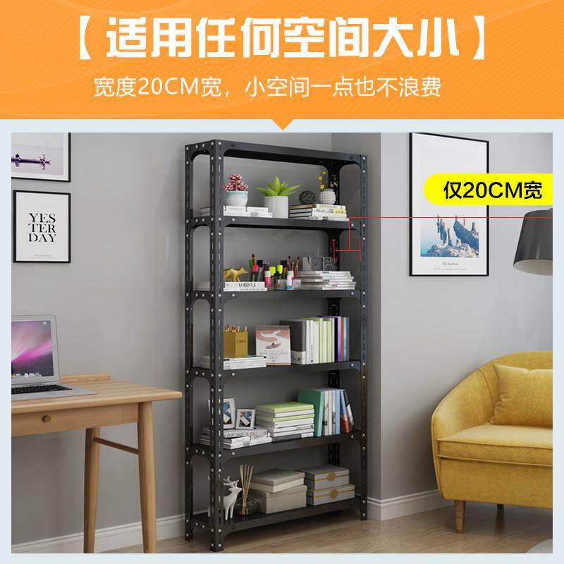20cm窄货架多层置物架厨房收纳架微波炉架阳台书架家用自己组装,淘宝优惠券,粉丝福利购,淘宝优惠卷