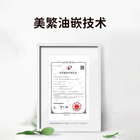 美繁维生素ADK制剂（复配食品营养强化剂）维生素A维生素D3菁华瓶