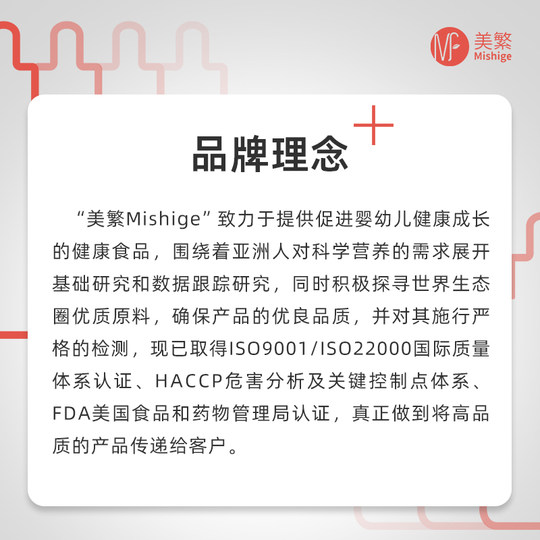 美繁维生素ADK制剂（复配食品营养强化剂）维生素A维生素D3菁华瓶