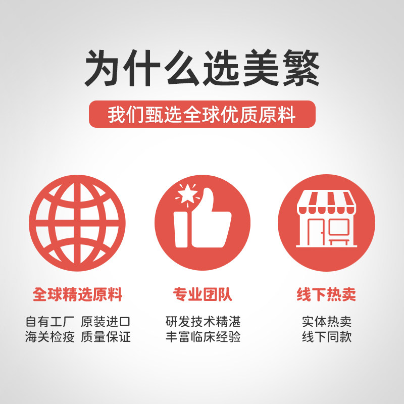 美繁乳糖酶（酶制剂）30ml/瓶儿童不耐受滴剂食用方便奶伴菁华瓶 - 图1