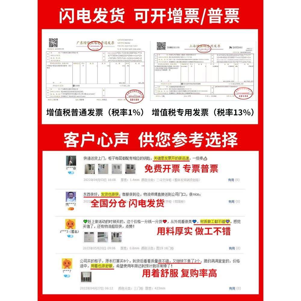 钢制办公室文件柜铁皮档案资料柜带锁财务凭证柜抽屉矮柜储物柜子,淘宝优惠券,粉丝福利购,淘宝优惠卷