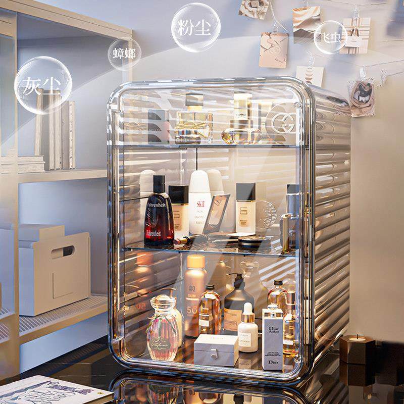 化妆品收纳盒桌面护肤品防尘大容量家用整理箱轻奢化妆台置物架子,淘宝优惠券,粉丝福利购,淘宝优惠卷