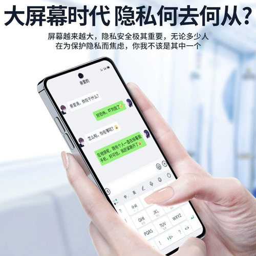 适用vivoX60/X70t指纹解锁防窥膜S15防偷窥s12钢化膜s10隐私膜s9黑边s7防偷看S16E手机膜步步高s10pro防摔x50 - 图0