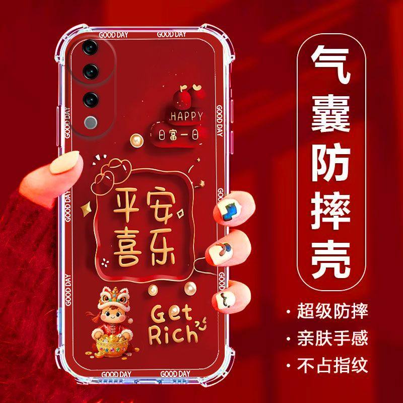 如伊适用vivoS19手机壳S19Pro四角气囊防摔V2364A全包边软壳V2362A手机保护外套2026新年款喜庆风红色5G国潮,淘宝优惠券,粉丝福利购,淘宝优惠卷