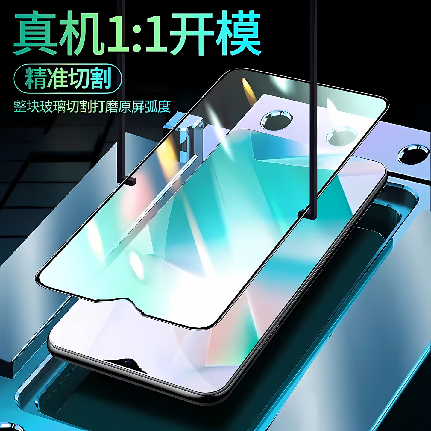 如伊适用华为Hi畅享80GT钢化膜畅享70PLSU手机膜畅享60黑边畅享50高清30e抗蓝光20PRO护眼10PLUS防摔优畅想9,淘宝优惠券,粉丝福利购,淘宝优惠卷